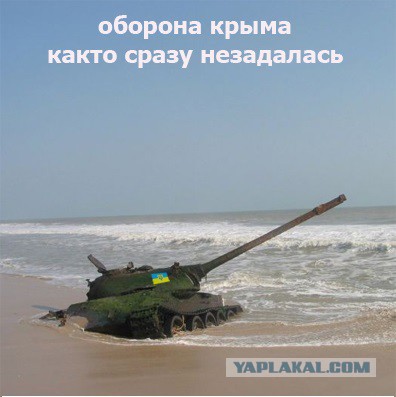 Клятые москали