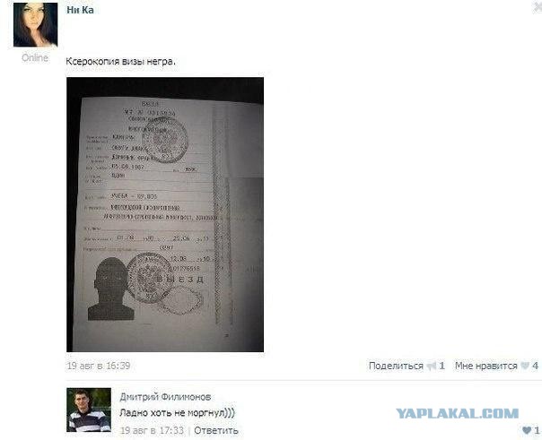 Смешные комментарии из социальных сетей (40 фото)
