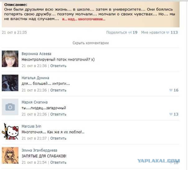 Смешные комментарии из социальных сетей