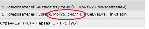 Импровизация, бачата