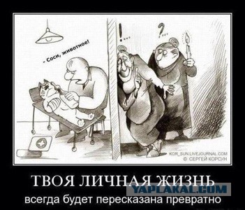 Любовь.
