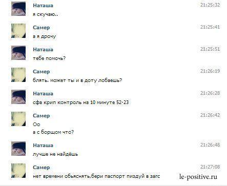 Комменты из соцсетей