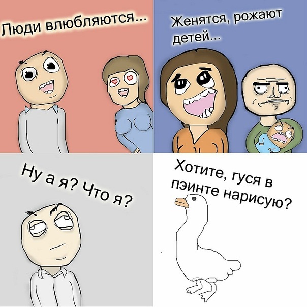 Ну а я? что я?