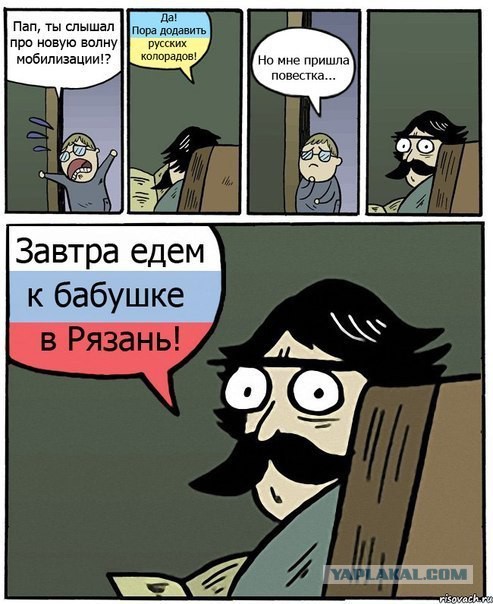 Для киевлян....