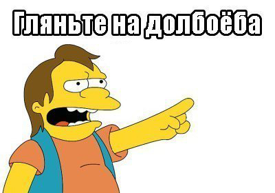 Путин в Крыму, эмоции людей