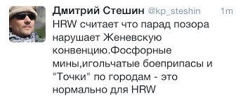 МИД Германии считает "парад военнопленных"...