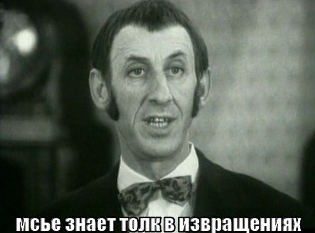 Популярные мемы на ЯПе