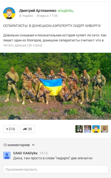 Бесконечная тема - смешные комментарии