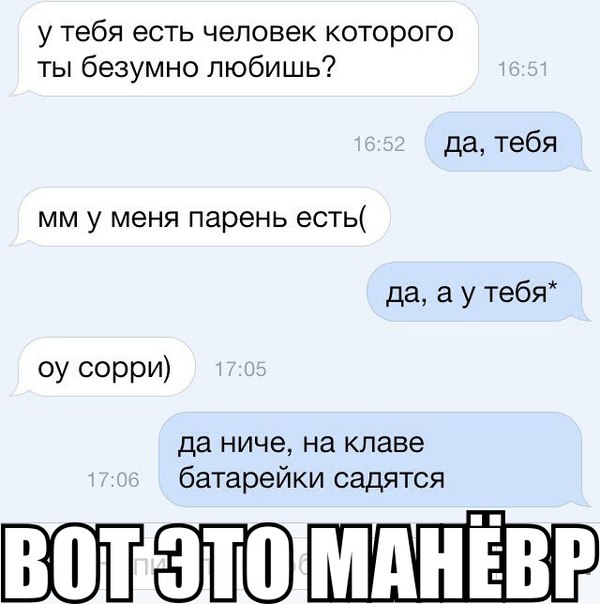 Смешные картинки