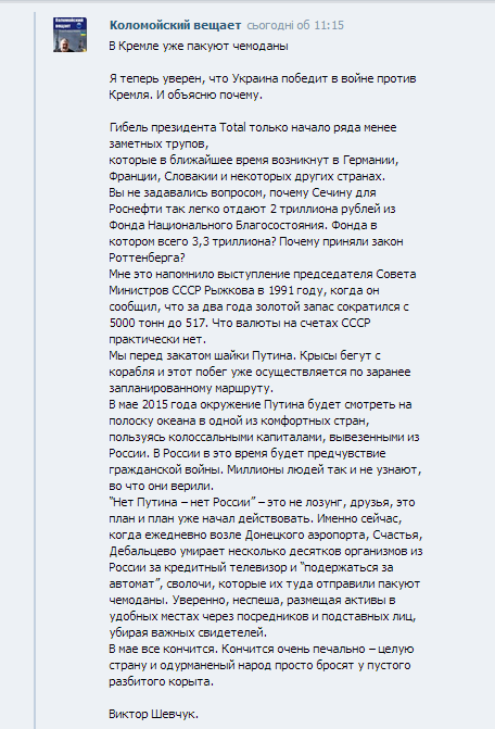 Как начать войну и проиграть Империю