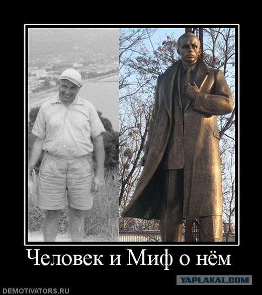 А нас то за шо?