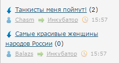 Как тонко, ЯП!