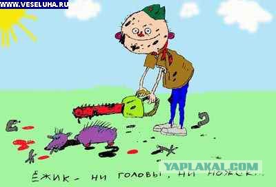 Распилил неведомую ...не знаю даже как назвать..