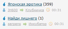 Люблю ЯП за такие случайности 2