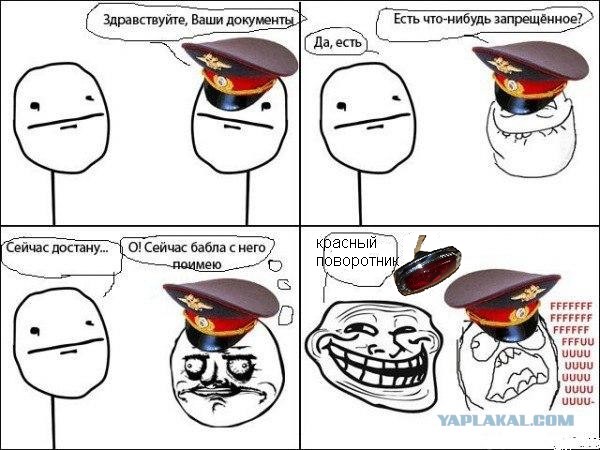 Запрещенное есть?