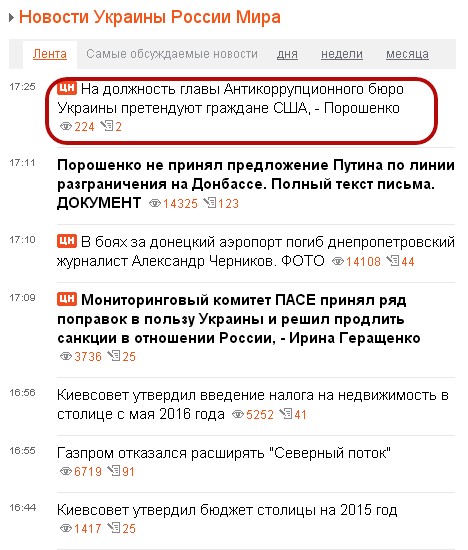 Перемирие кончилось, едва начавшись.