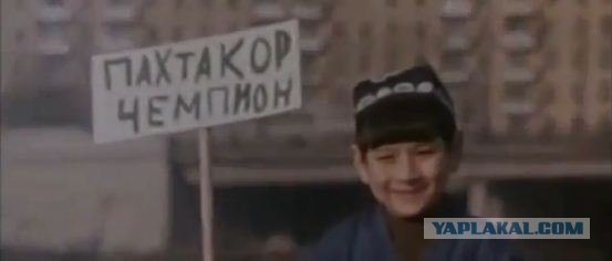 Заправка
