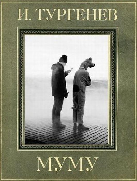 Современные обложки книг .