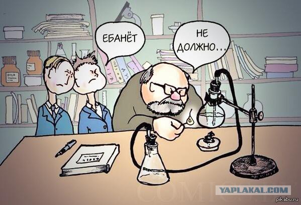 Смешные картинки, приколы, комментарии и прочее...