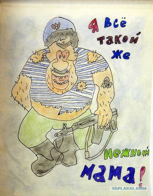 Как наш десантник Вася негров в Америке загрузил..