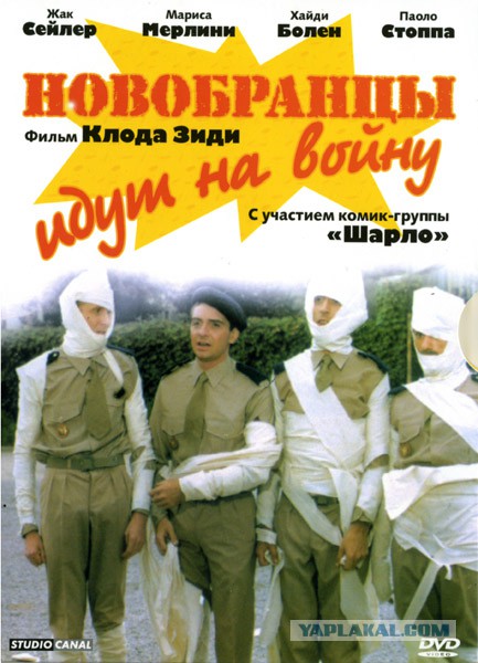 Фильмы, на которые мы в детстве бегали в кино