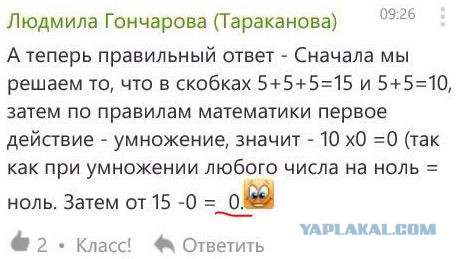 О времена...