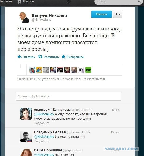 Смешные комментарии из социальных сетей