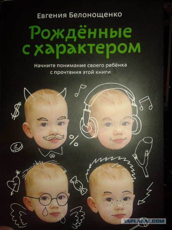 Интересно мнение мамаш... да и папаш тоже