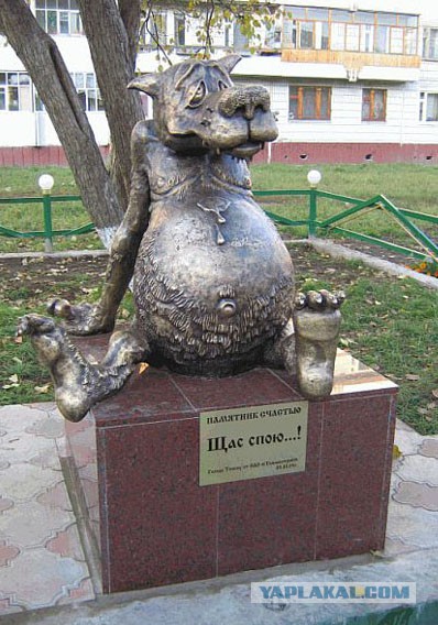 Интересные памятники вашего города