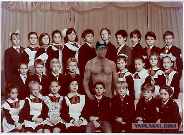 Первый класс 1986 год