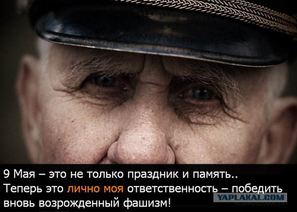 70 лет Победы на фашизмом в Эстонии
