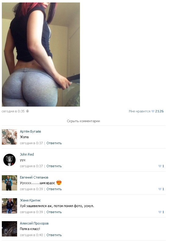 Ужасы и приколы из соцсетей 18+