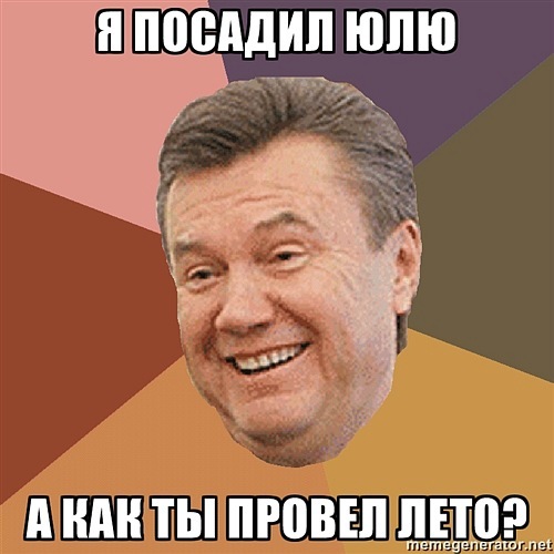 Суд приговорил Тимошенко к семи годам тюрьмы