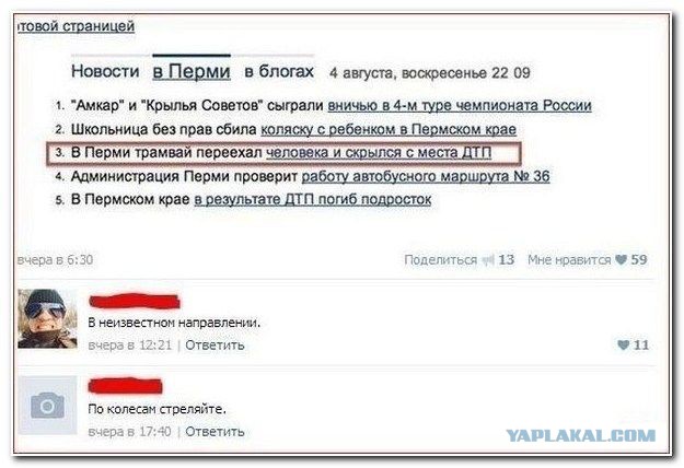 Смешные комментарии из социальных сетей