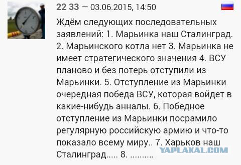 Перемирие кончилось, едва начавшись. Часть 10