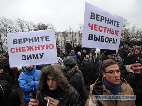 Митинг 10 декабря