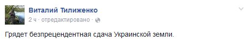 Перемирие кончилось, едва начавшись. Часть 12