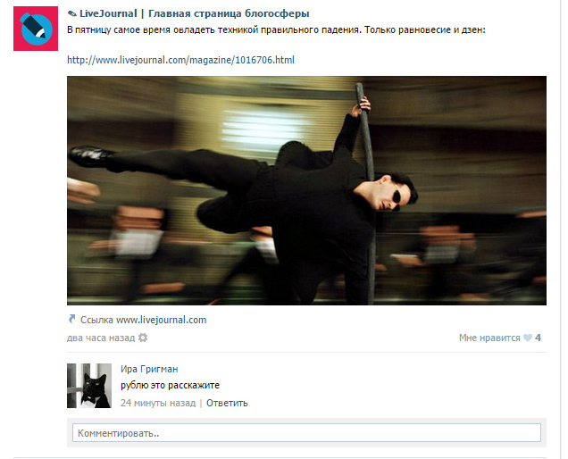 Смешные комментарии из социальных сетей