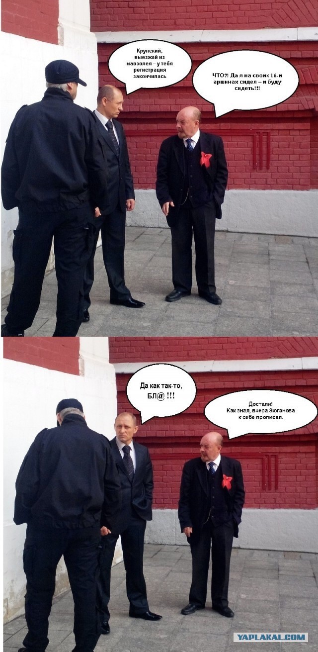 Жулики на Красной площади