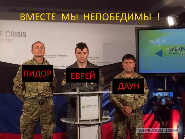 Перемирие кончилось, едва начавшись. Часть 14