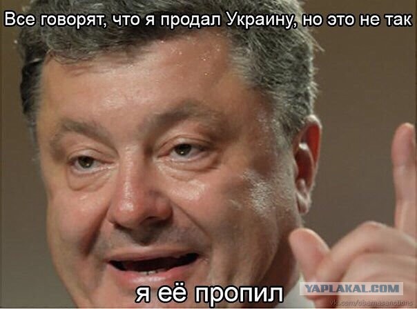 Порошенко подписал указ о введении санкций против