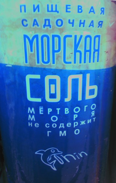 О вреде пальмового масла