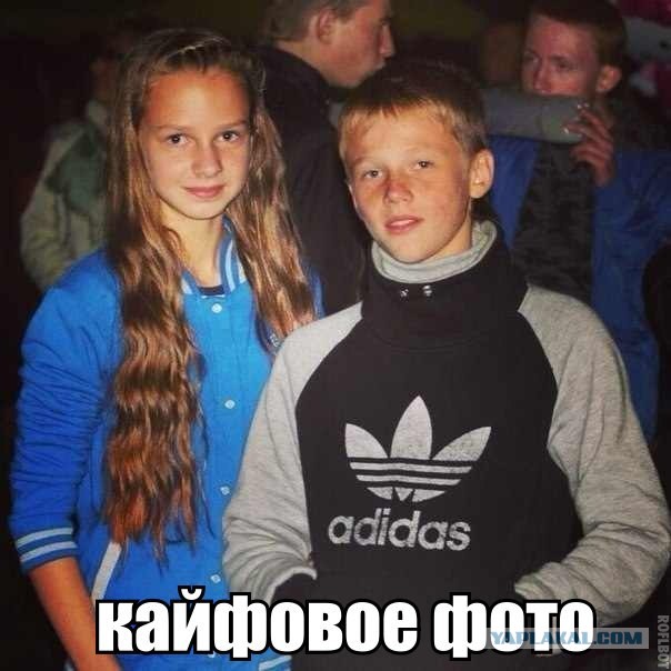 Три полоски Adidas