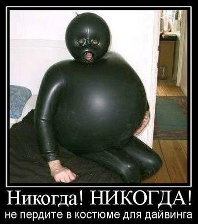 Депрессивный понедельник