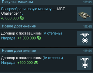 Armored Warfare