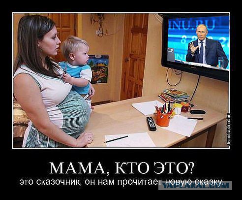 Обыкновенный фашизм: есть указание уменьшить количество инвалидов