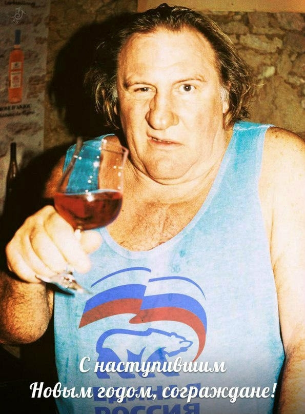 Бриджит Бардо. Гастарбайтеры атакуют!