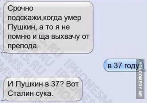 Смешные комментарии 08.03.2016