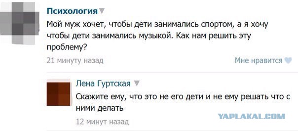 Смешные комментарии из социальных сетей