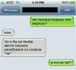 Грамотеи из интернетов умеют сочинять новые слова, даже не задумываясь